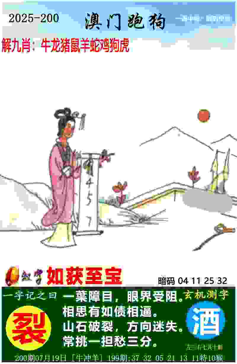 新澳门天天免费精准大全谜语下载官方正版-新奥开什么今晚软件官方版下载安装 v9   .92   .457   -2278安卓网